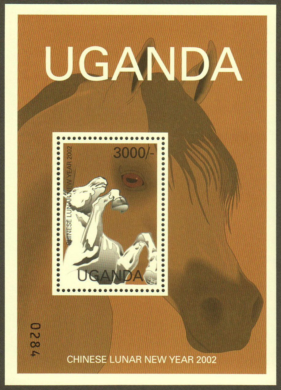 Uganda Scott 1756 MNH S/S (A13-15) - Click Image to Close